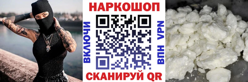 Хочу наркоту Нолинск Канабис  МЕФ  Амфетамин  Гашиш  Кокаин 