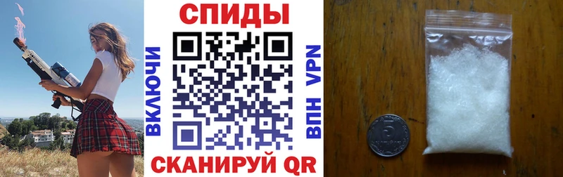 Amphetamine Premium  Нолинск 