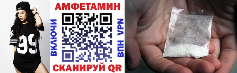 Амфетамин Розовый Нолинск