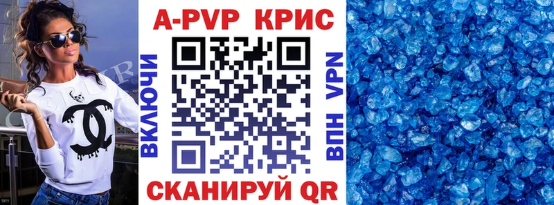 дарнет шоп  мега зеркало  A-PVP крисы CK  Нолинск 