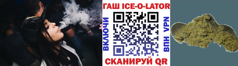 Гашиш гарик  цены   Нолинск 