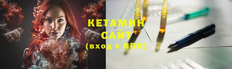 Кетамин ketamine  Нолинск 