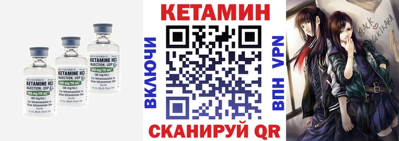 КЕТАМИН ketamine darknet телеграм Нолинск