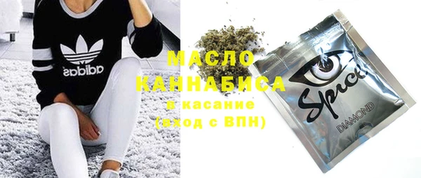 дистиллят марихуана Вязьма