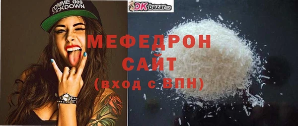 а пвп мука Новокубанск