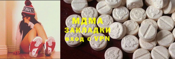 герыч Новодвинск