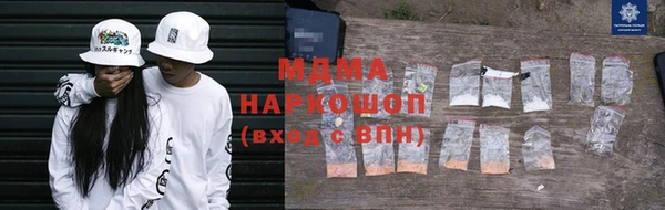 МДМА Нягань