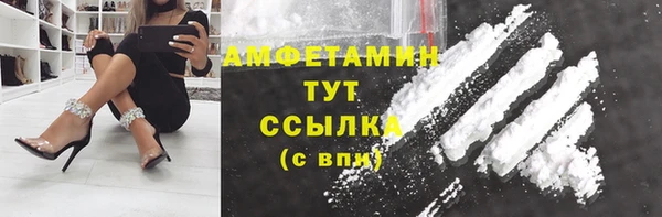 герыч Новодвинск
