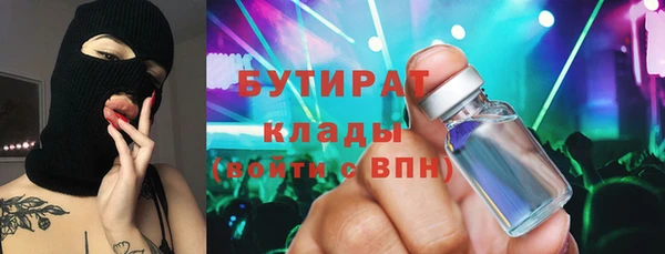 тгк Няндома