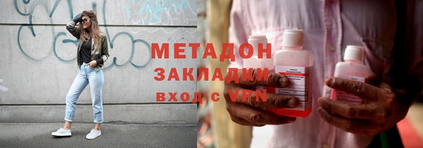 герыч Новодвинск