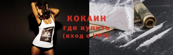 а пвп мука Новокубанск