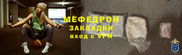 спайс Новозыбков
