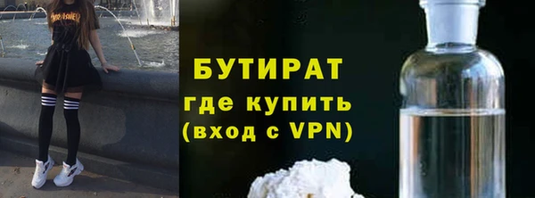 соль ск Николаевск-на-Амуре