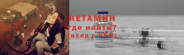 прущая мука Нижний Тагил