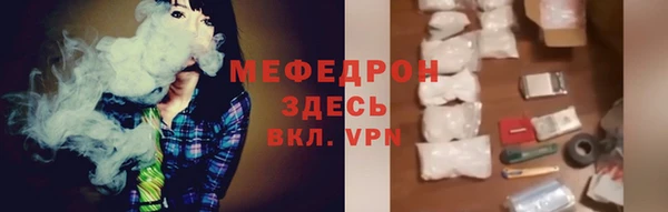 меф Верхний Тагил