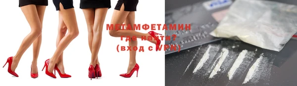 спайс Новозыбков