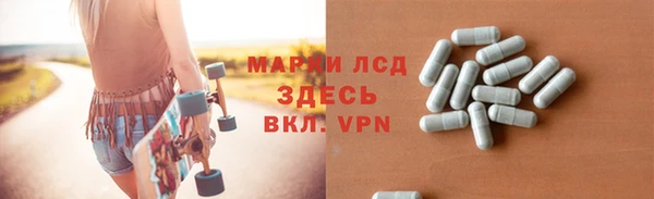 спайс Новозыбков