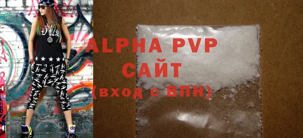 первитин Чита