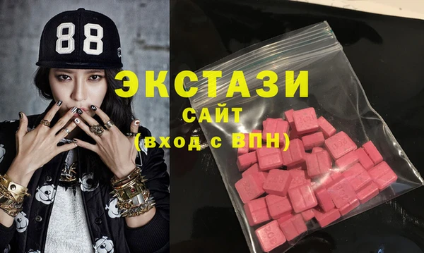 наркотики Вязники