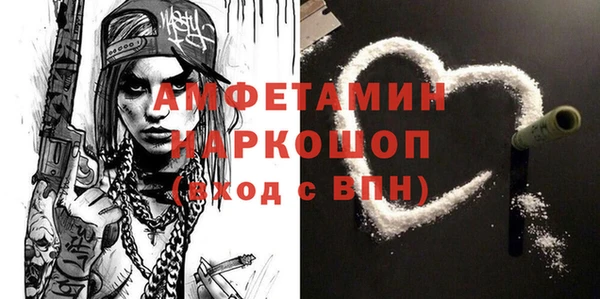 спайс Новозыбков