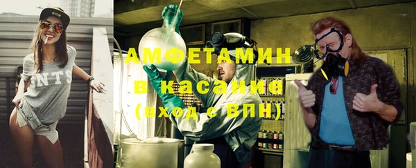 герыч Новодвинск