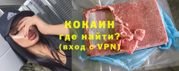 а пвп мука Новокубанск