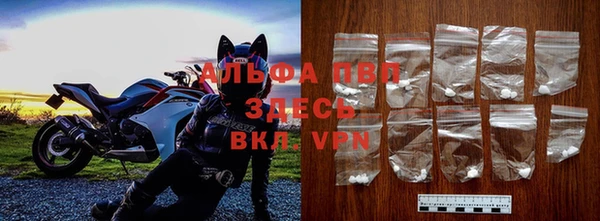 спайс Новозыбков