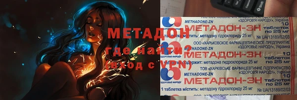 МДМА Нягань