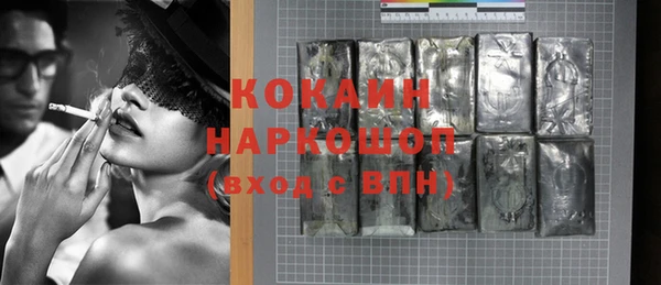 герыч Новодвинск