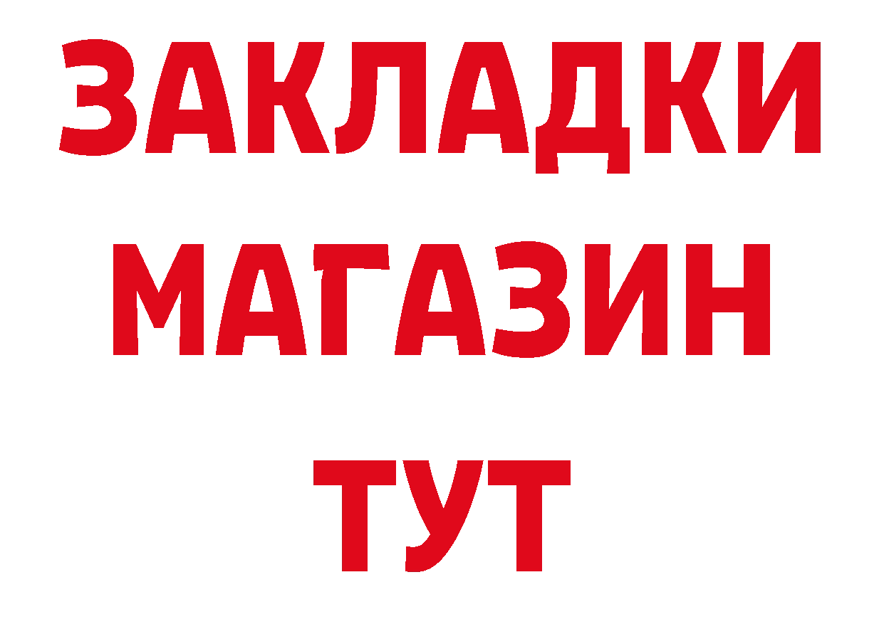 ГАШ 40% ТГК зеркало площадка блэк спрут Нолинск