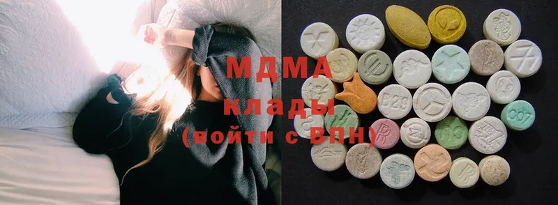 MDMA Molly  наркота  Нолинск 