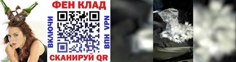 Первитин пудра  mega ONION  Нолинск 