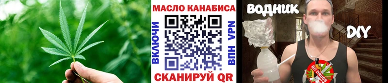 ТГК концентрат  Нолинск 